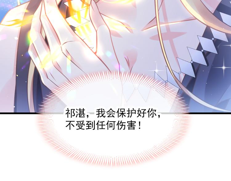 第9话 不到半天就追妻6