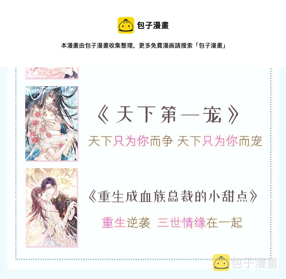 123 呼唤新生命112