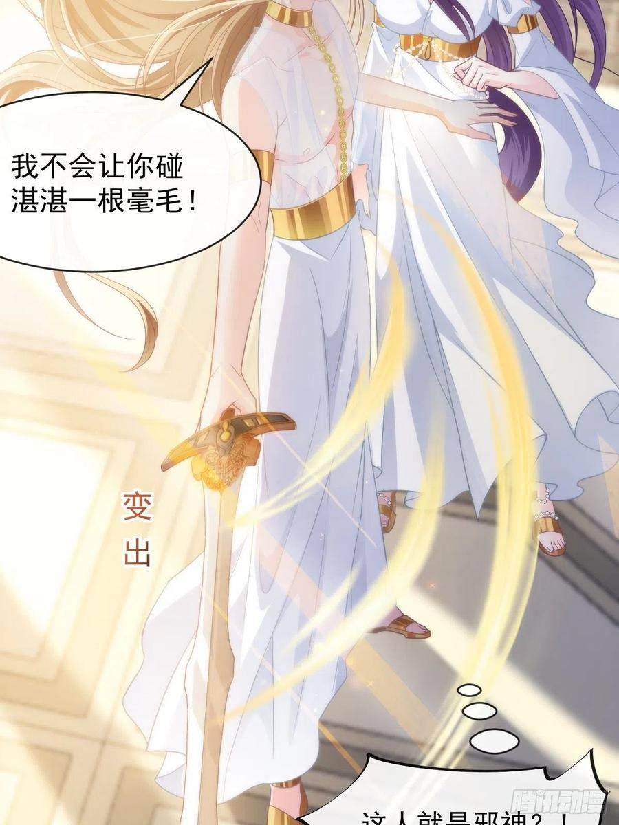 073 爸爸来啦！10