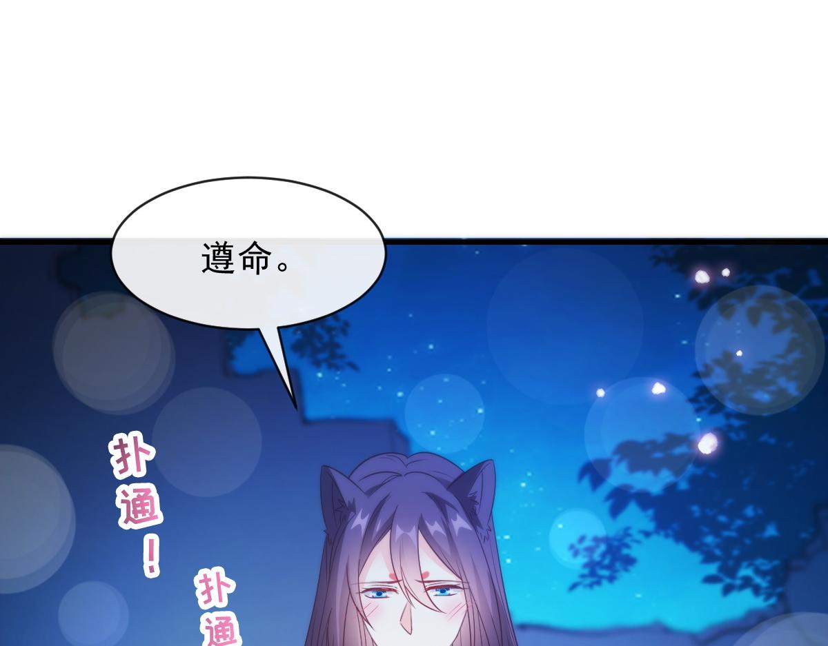 093 莱特的心意76