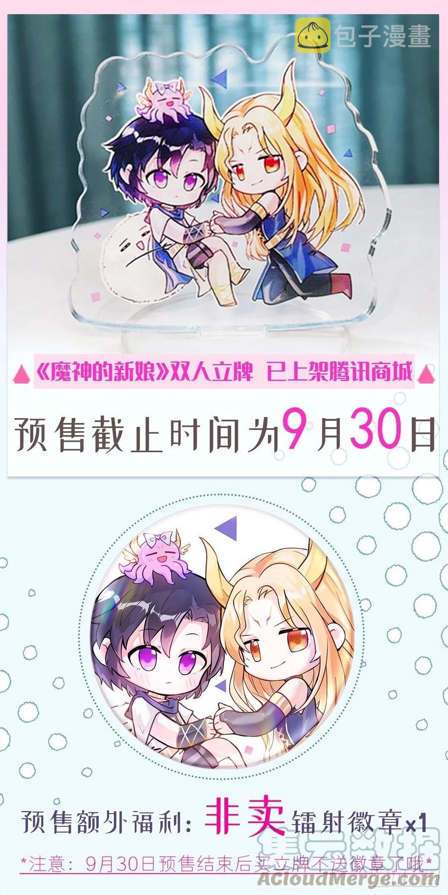 080 温柔地逼问51
