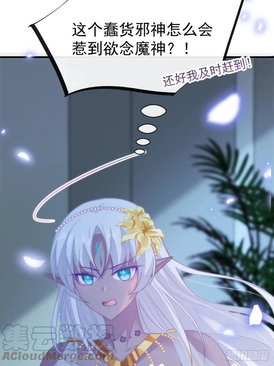 077 祁梓烨的秘密42