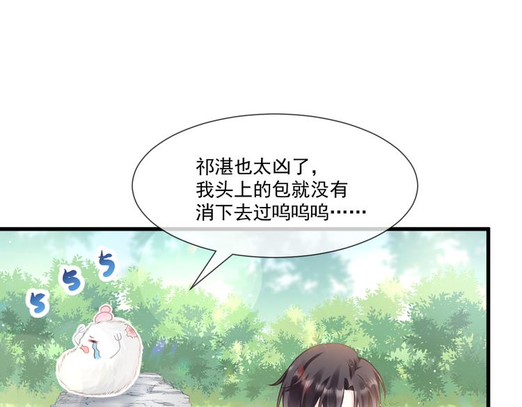 第14话 深处10