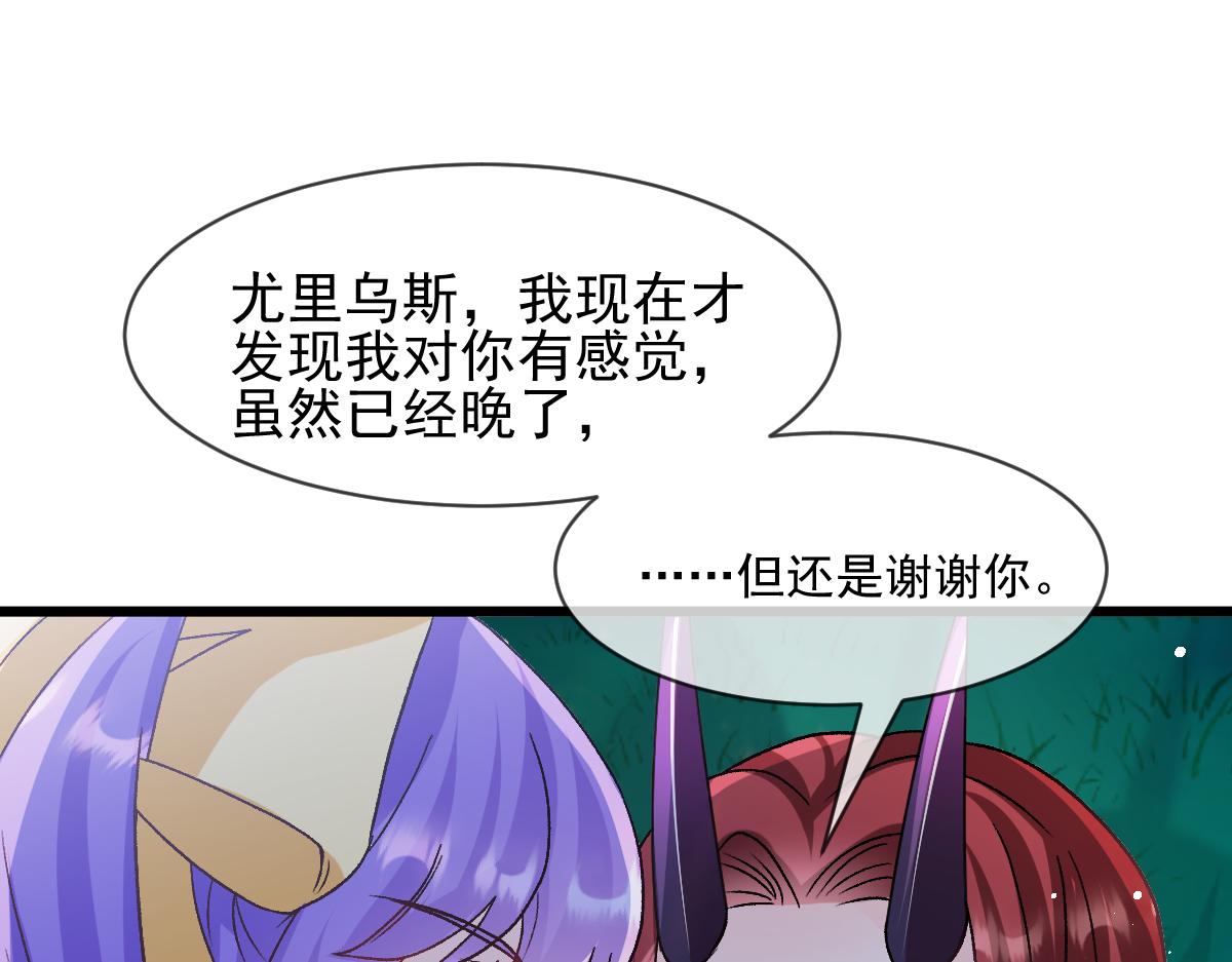 168 认命了，逃不开你了69