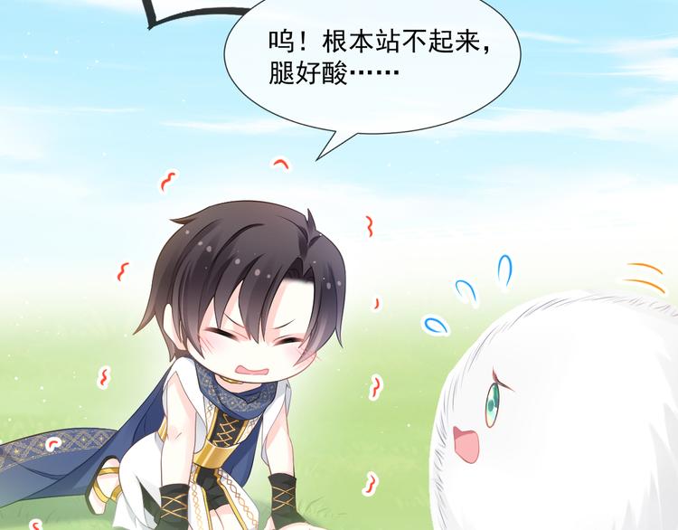 第14话 深处5