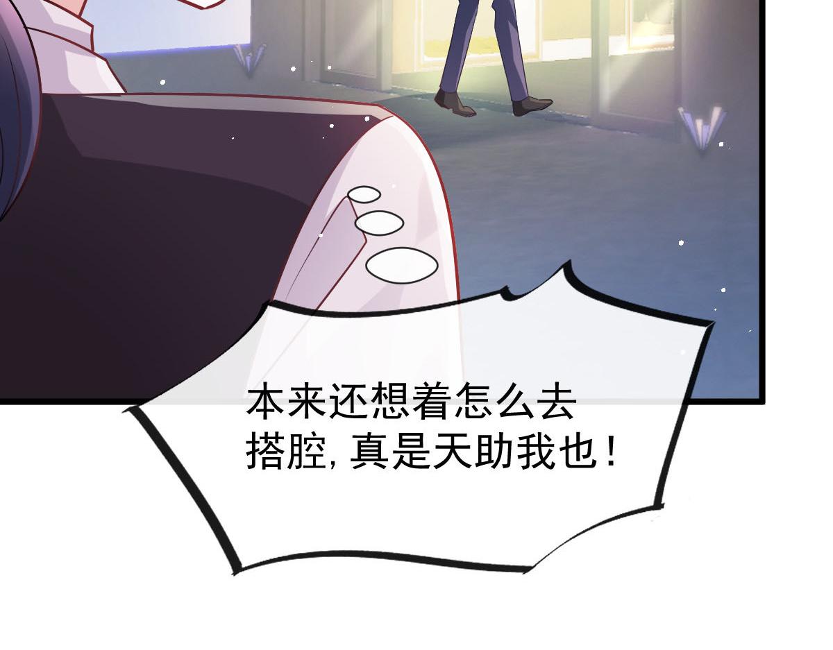 137 稳定神魂的方法89