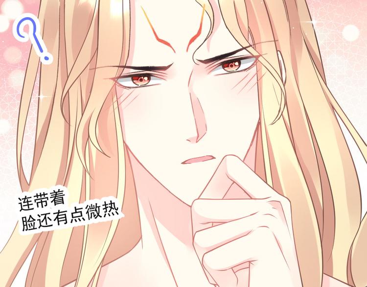第11话 隔着衣服35