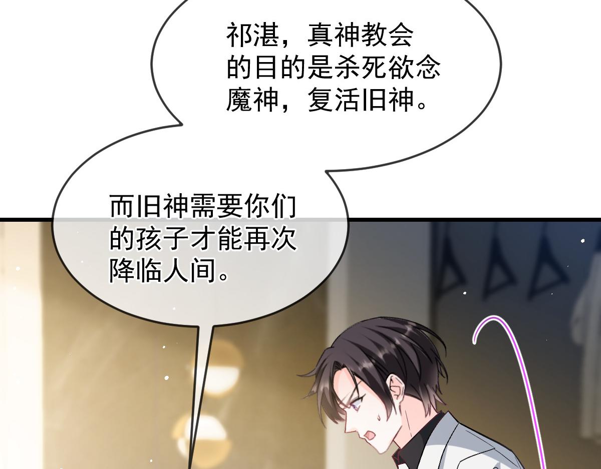 158迟来的坦白33