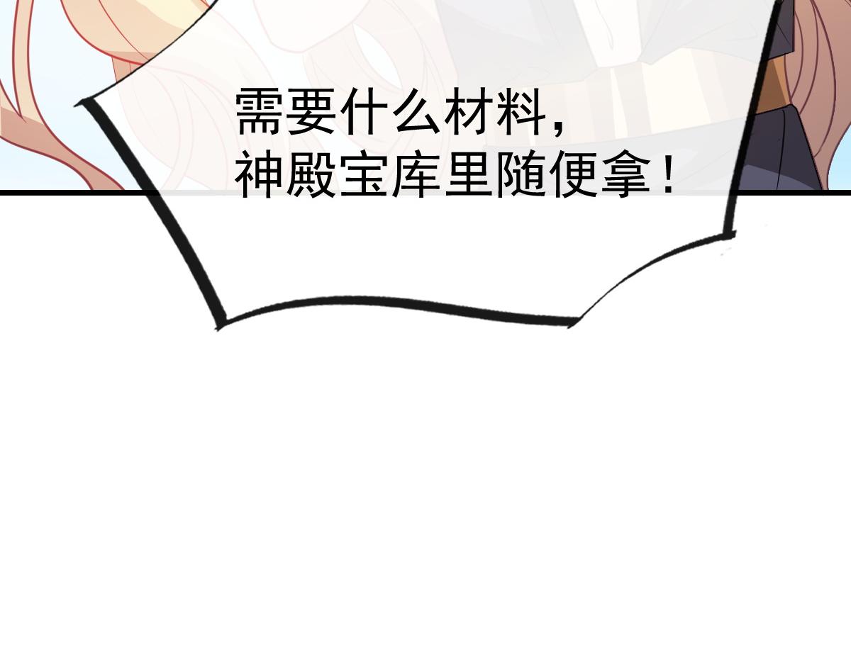 107 把你改造成只喜欢我95
