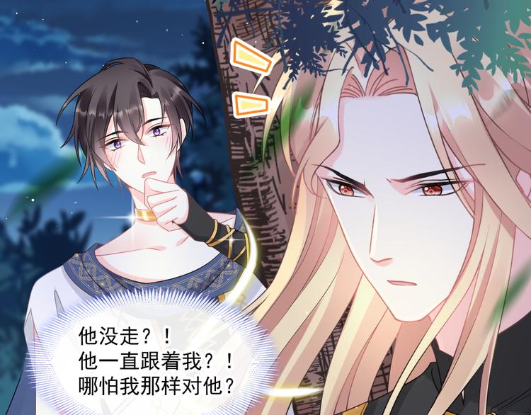 020 心神摇曳61