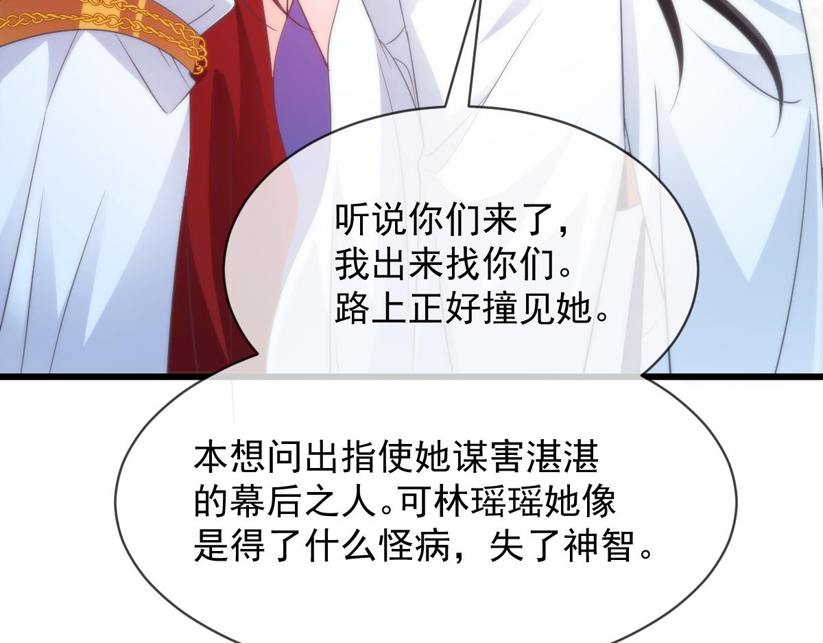 103 告白反被“家暴”？！45