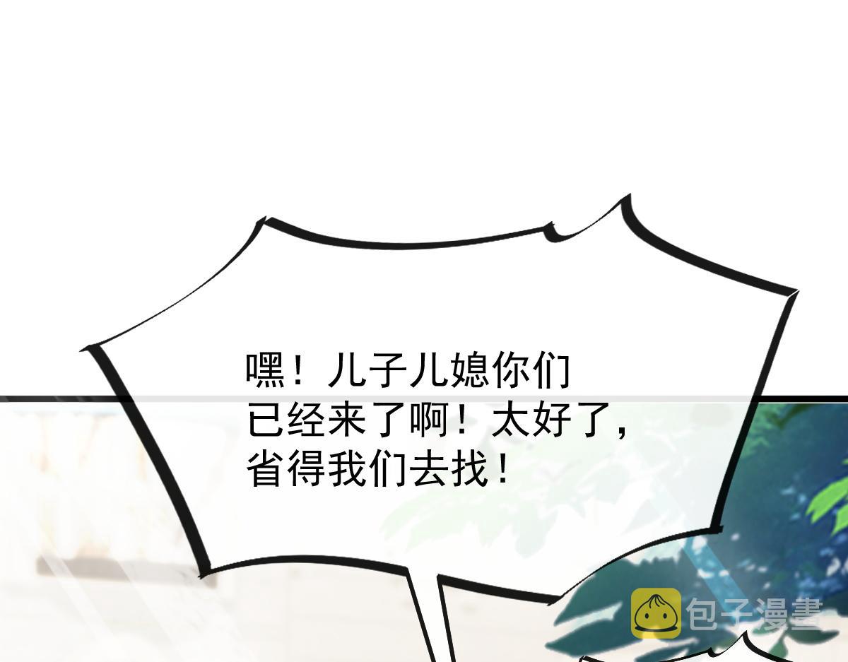 104 吃醋4