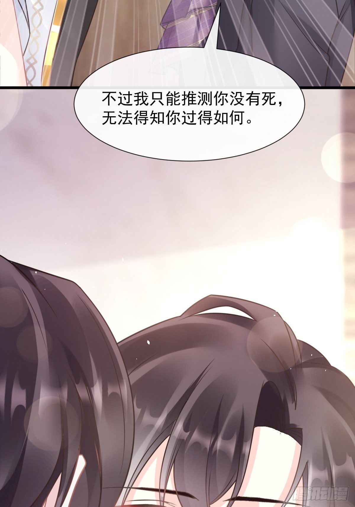 043 爸爸也是勇者！？41