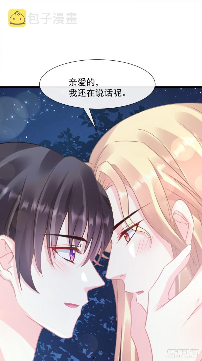 050 爱你最重要21