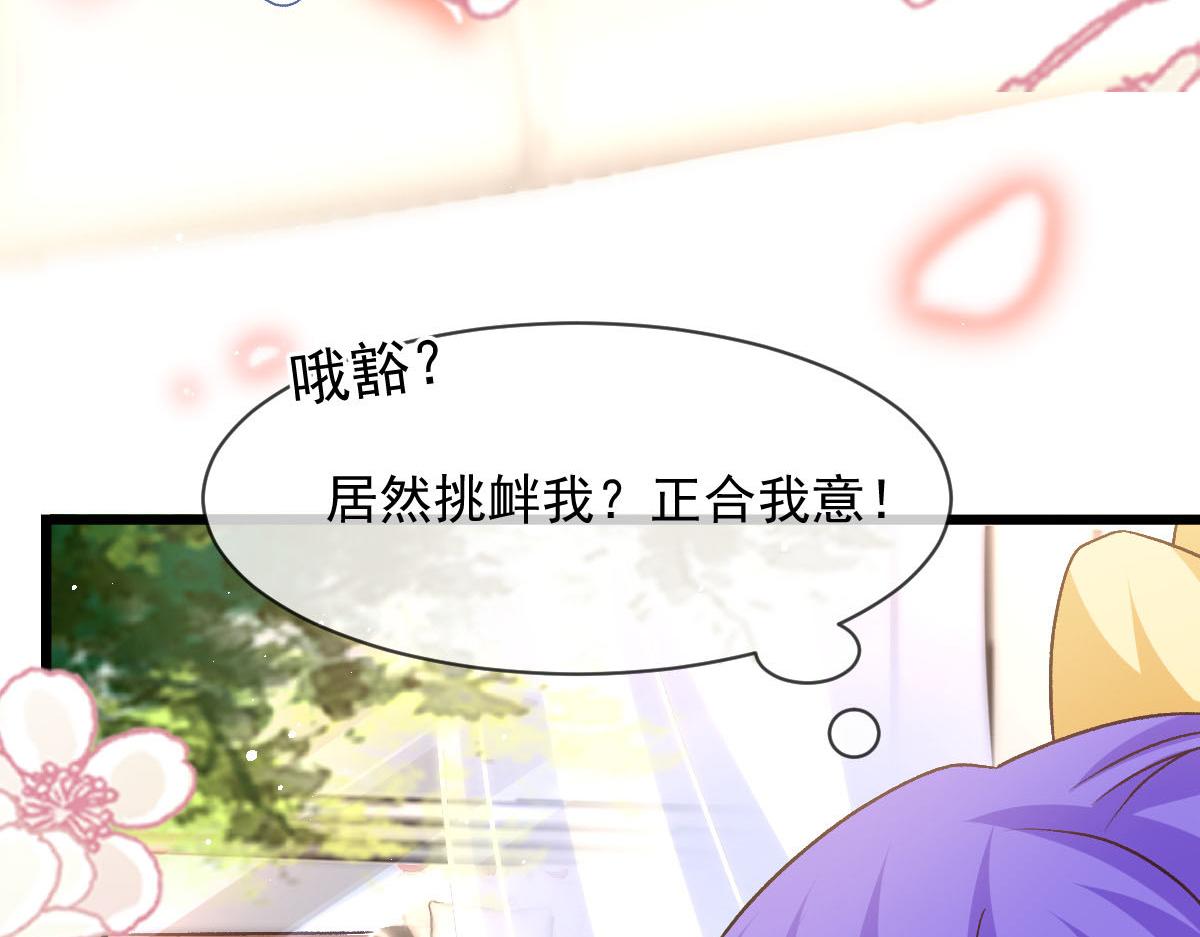 177 卷入奇怪的比赛46