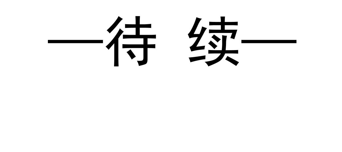 160可疑的驱魔人108