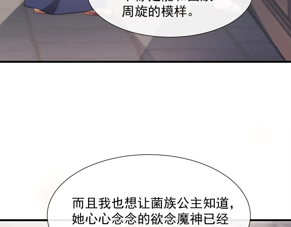 100 信息素安抚23