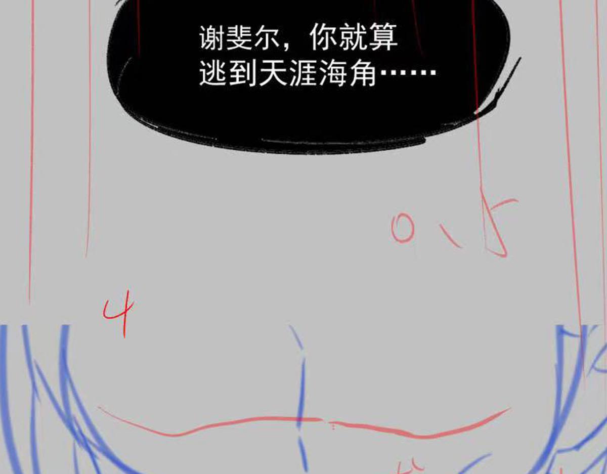 143 请想起我！95