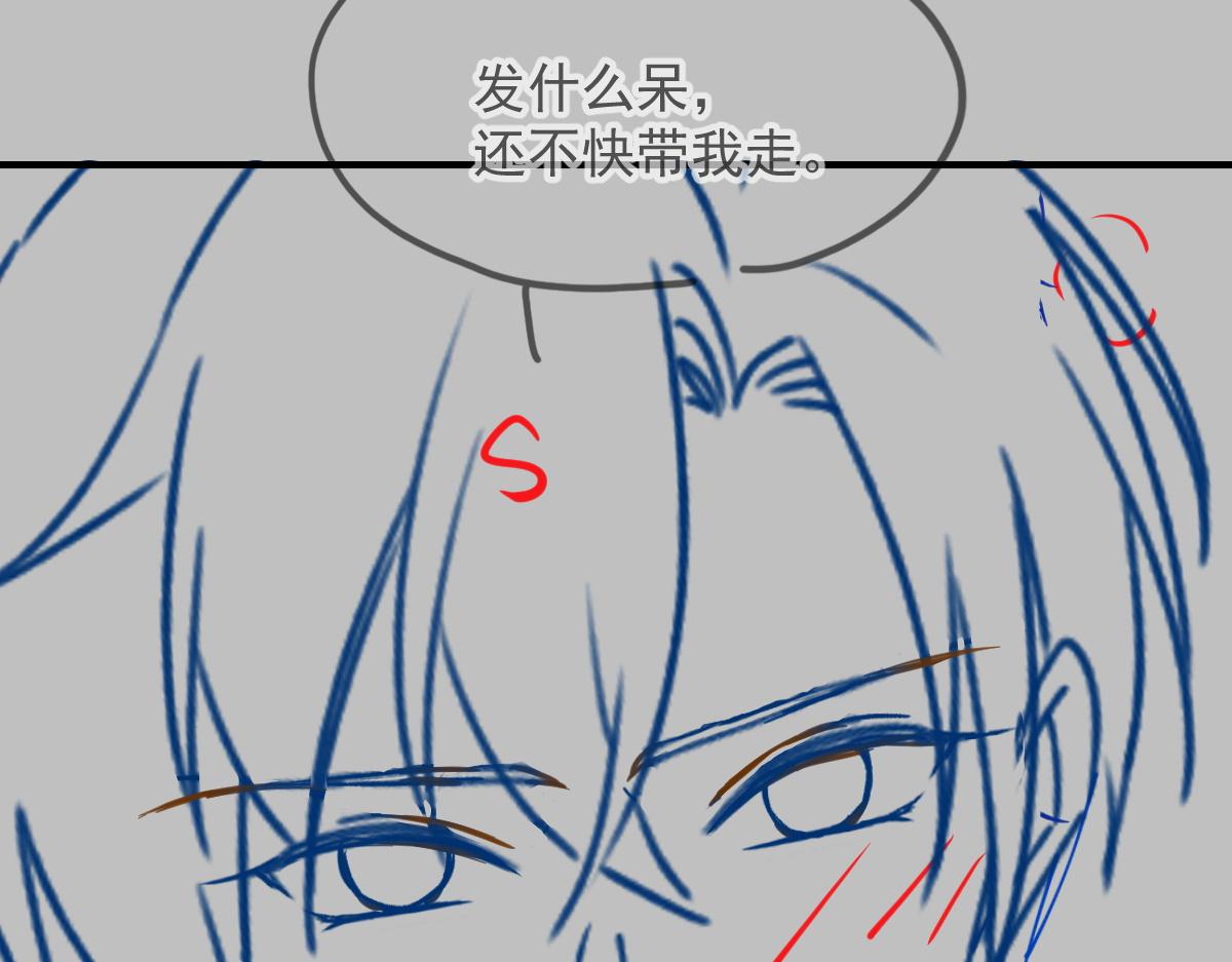 103 告白反被“家暴”？！119