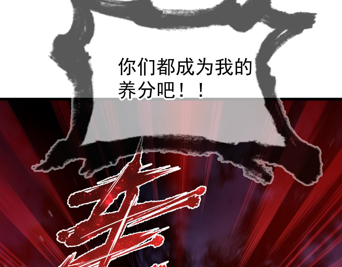 185 生机勃勃，连绵不绝10