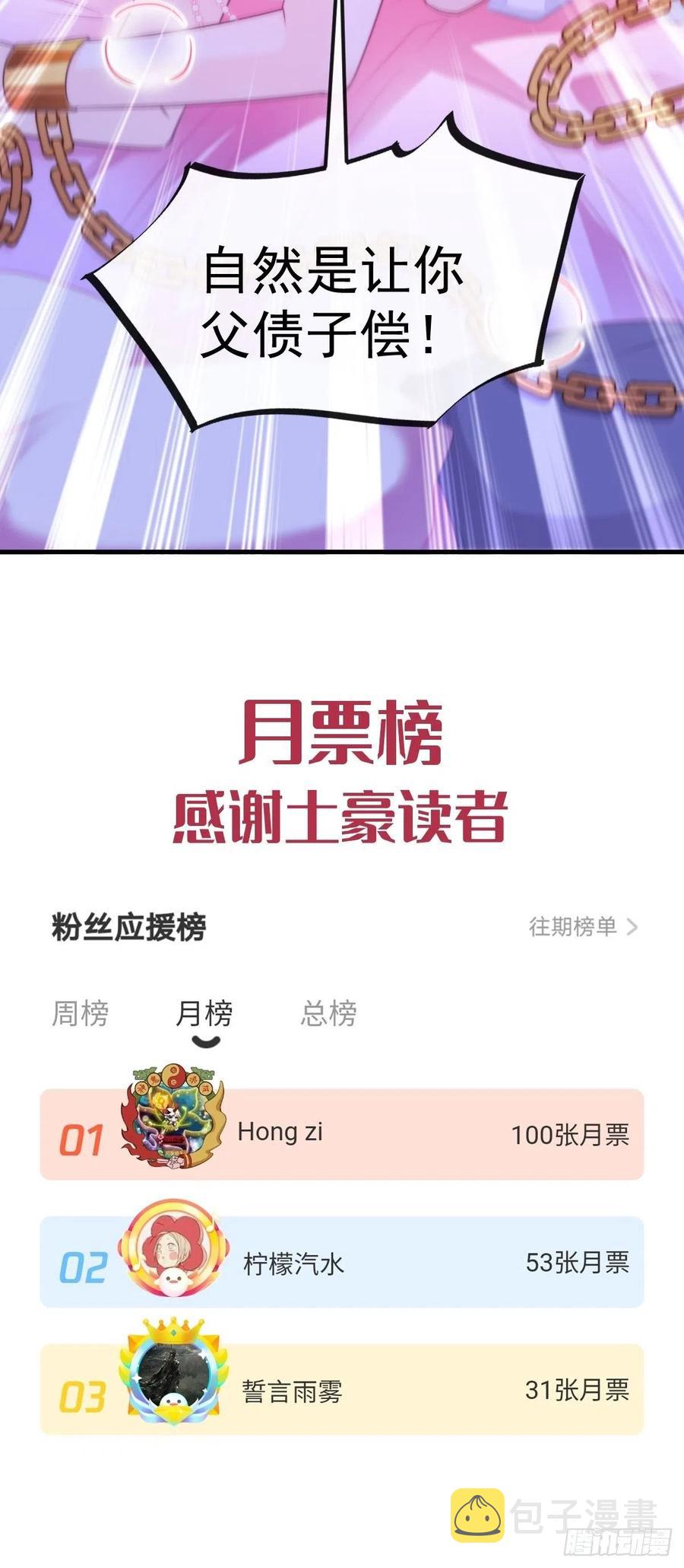 076 撒娇53