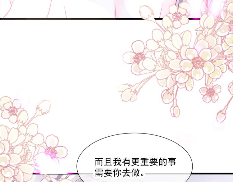 第12话 反正是梦30