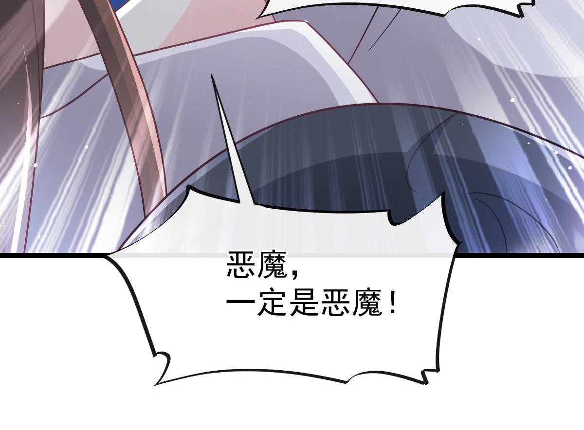160可疑的驱魔人93