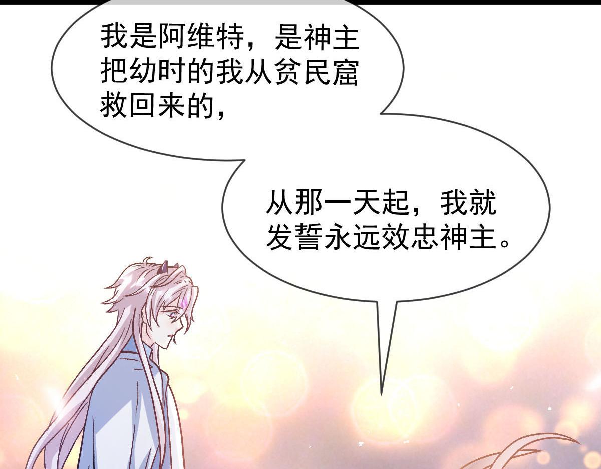 183 小撒！出事了！34