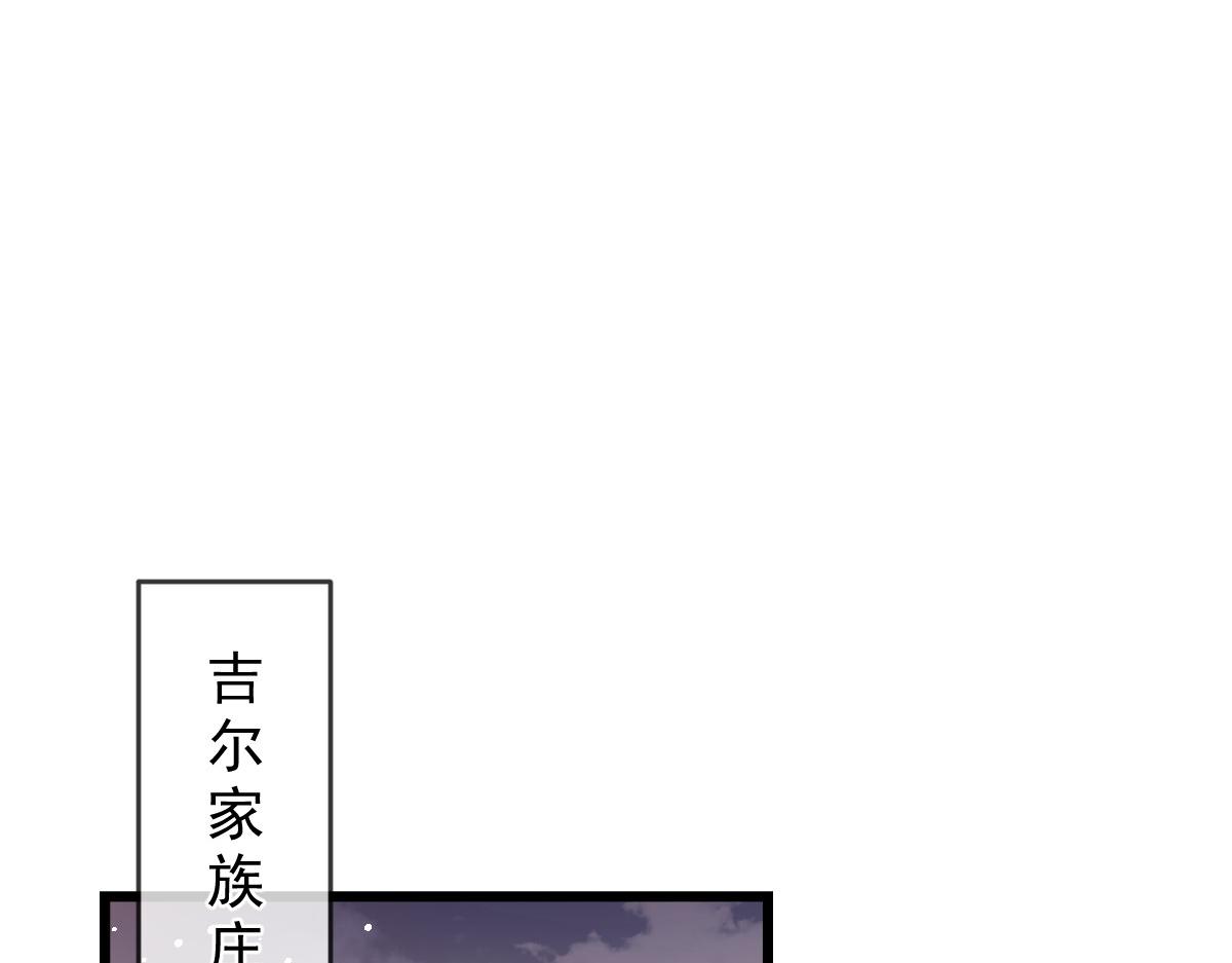 161祁湛的魔法属性？？12