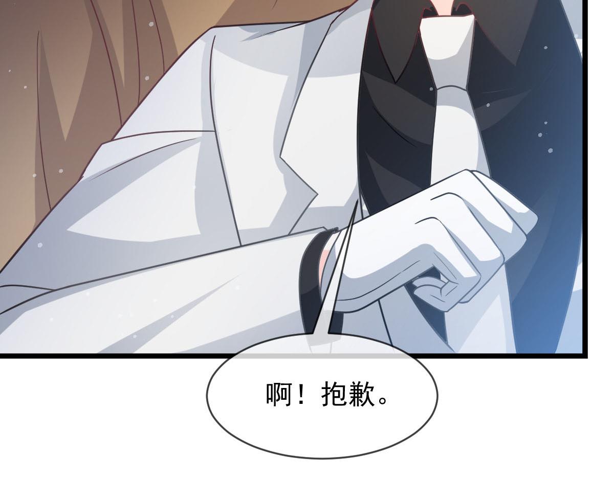160可疑的驱魔人39