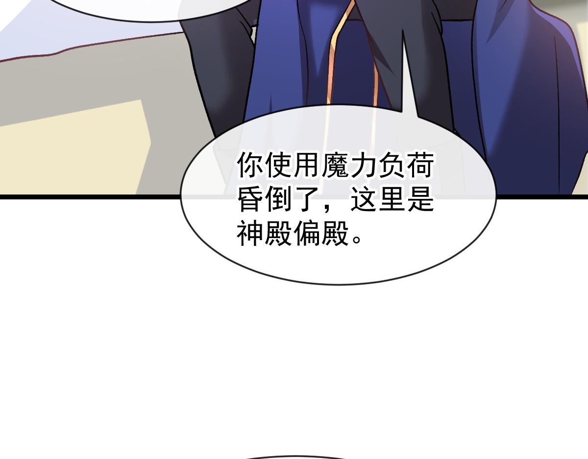 182 小撒被迷惑85