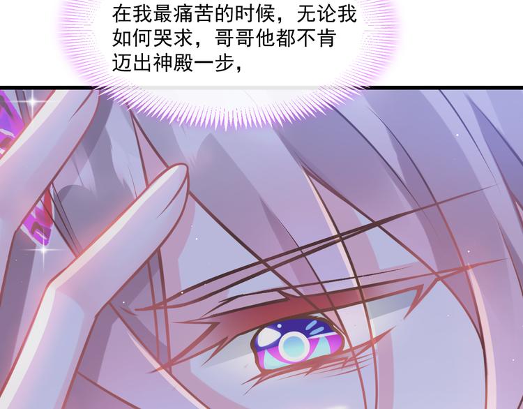 第18话 履行神职44
