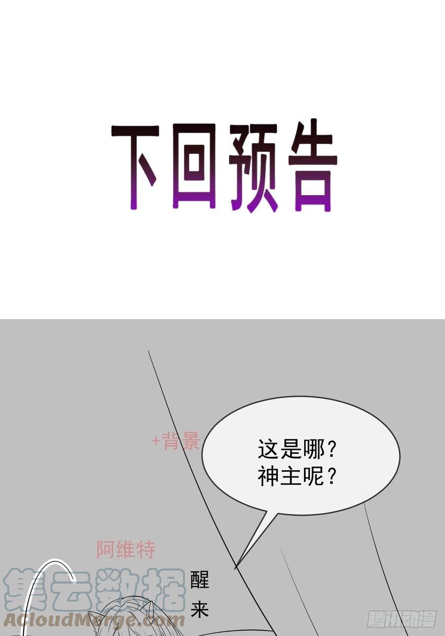 083 只为你可爱45