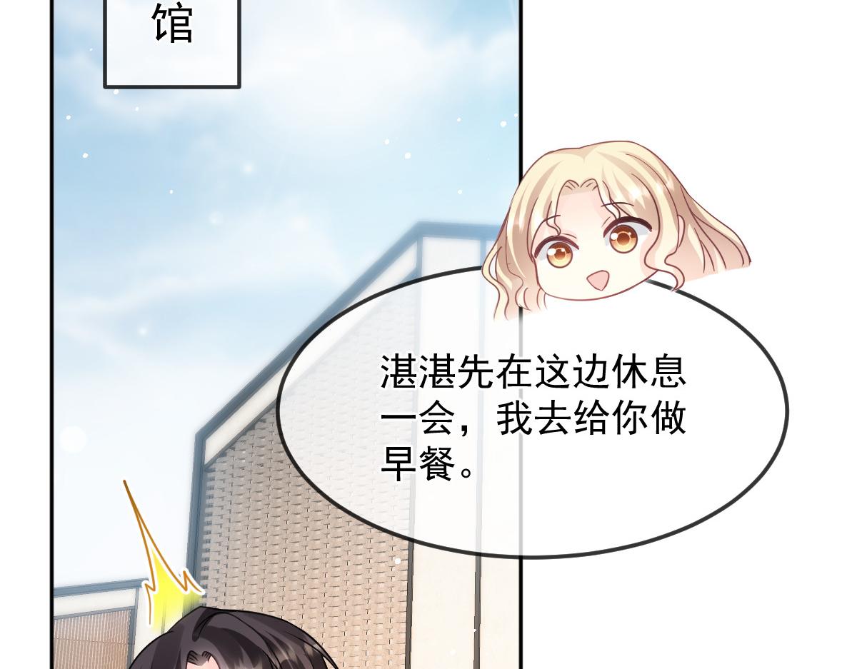 157尝尝我的手艺26