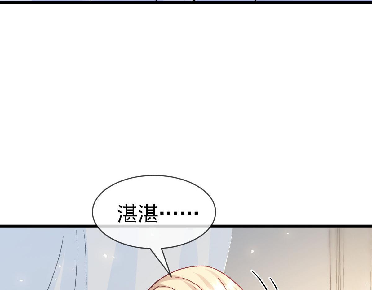 183 小撒！出事了！24