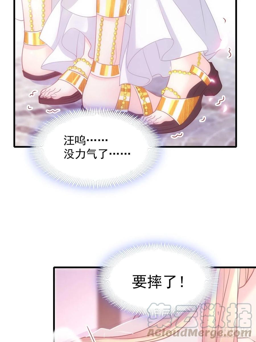 072 犬香30
