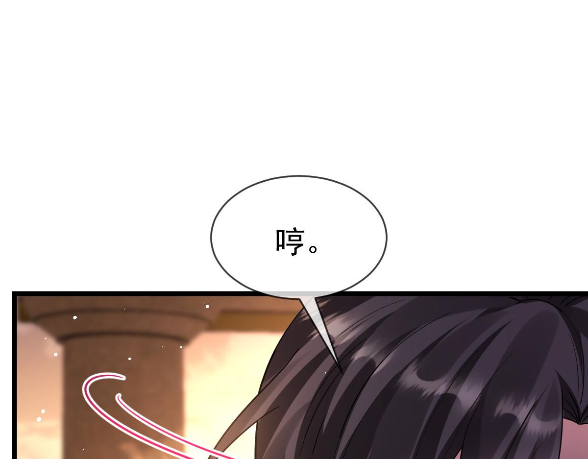 161祁湛的魔法属性？？65