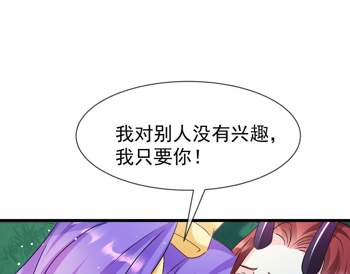 168 认命了，逃不开你了46