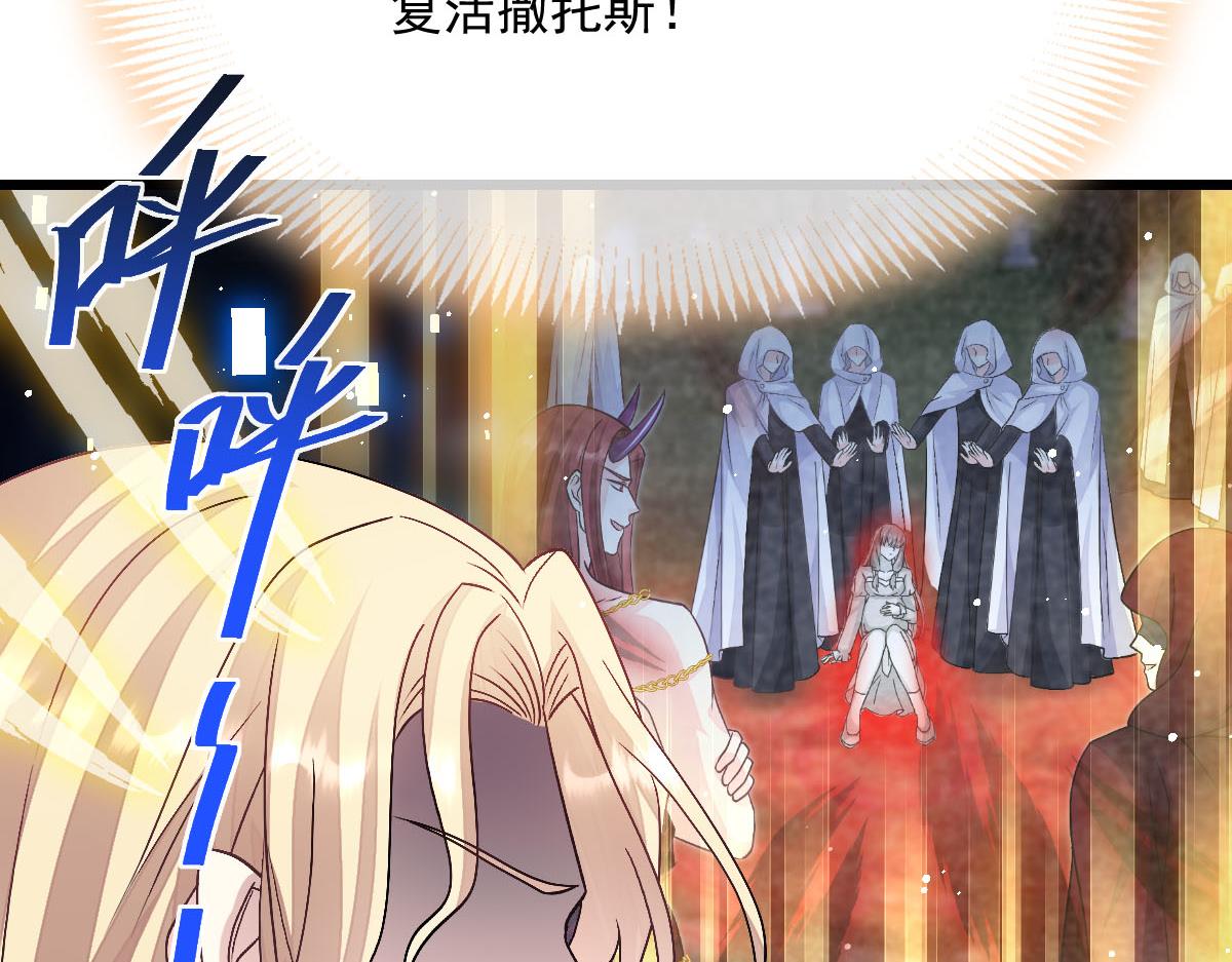 162强大的魔力统统给我82