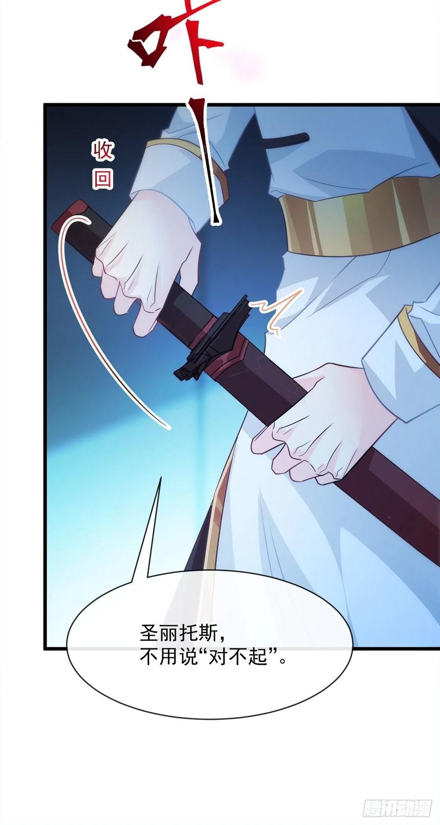 078 祈愿17