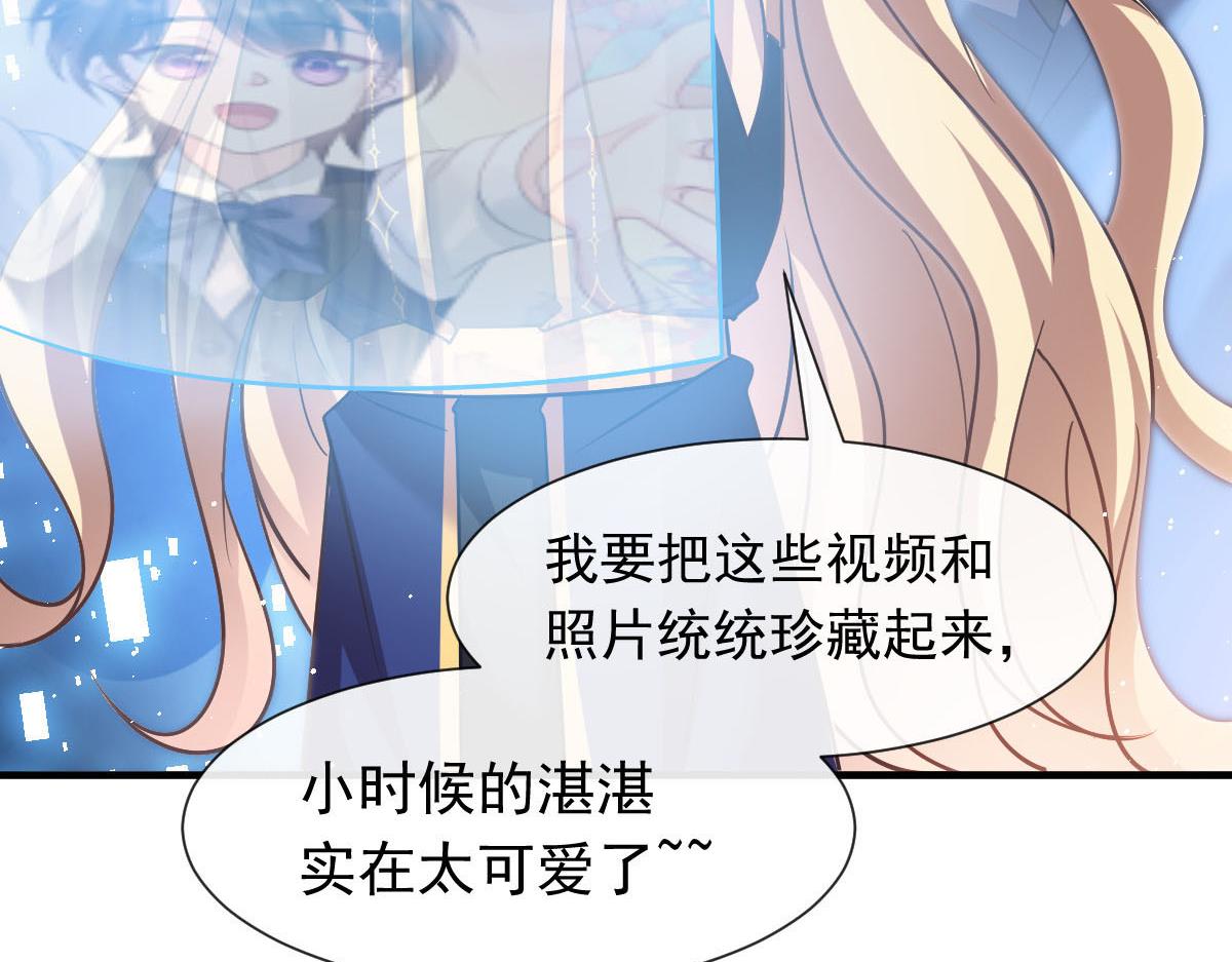 136 你是我的理想型49