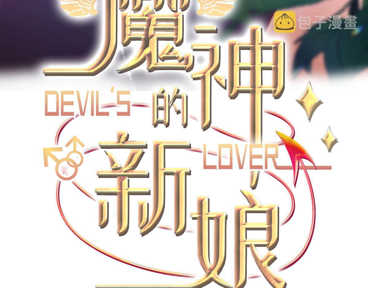 166叫声爸爸来听听~2