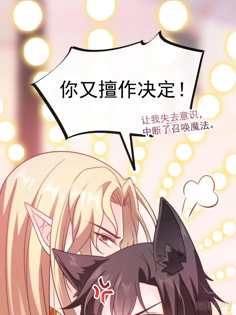 076 撒娇34