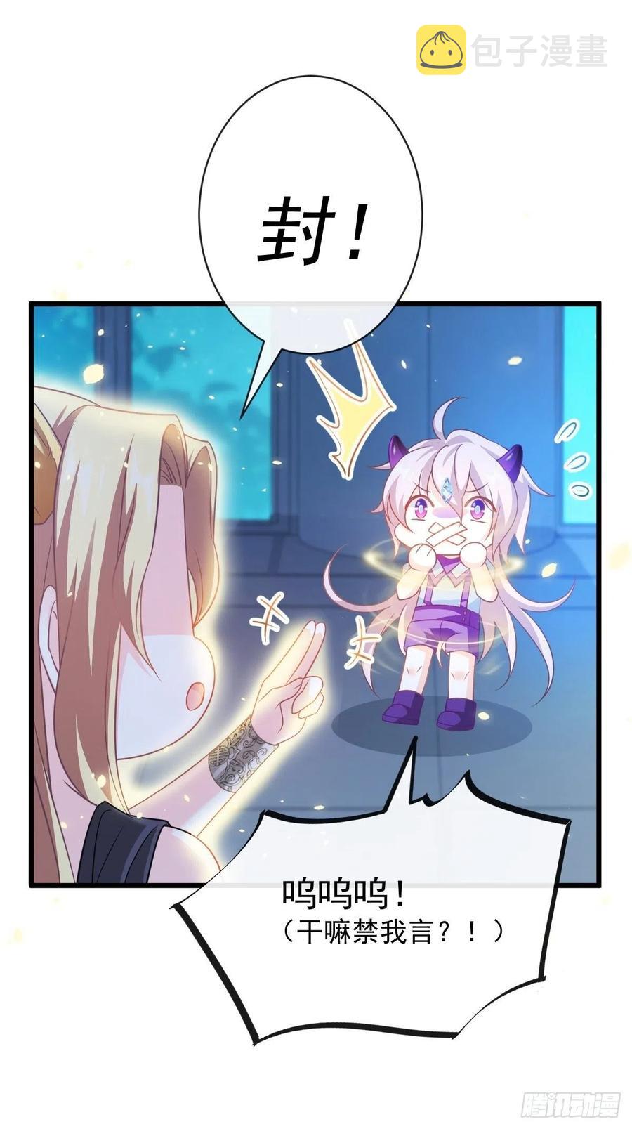 065 这可是我们的孩子！7