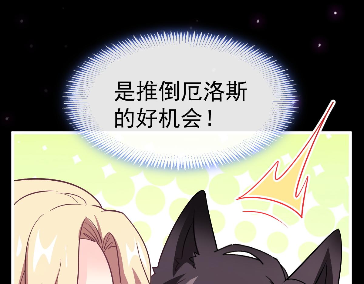 113 祁湛的机会72