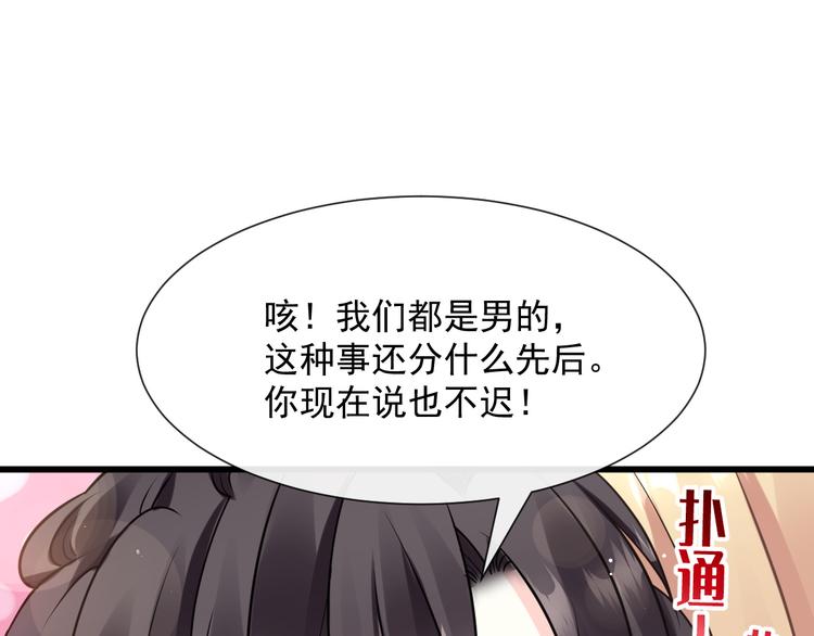 022 拯救世界19