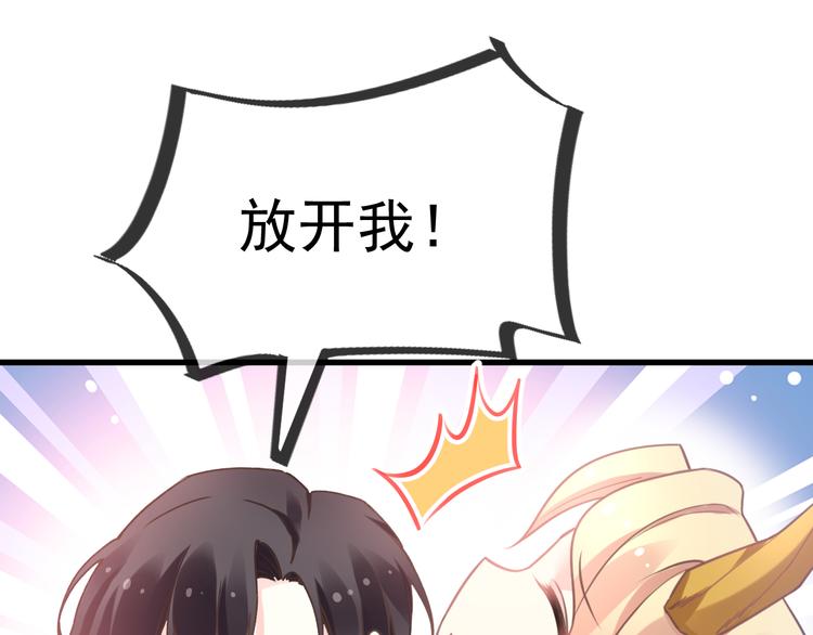 第8话 真正的怪物42
