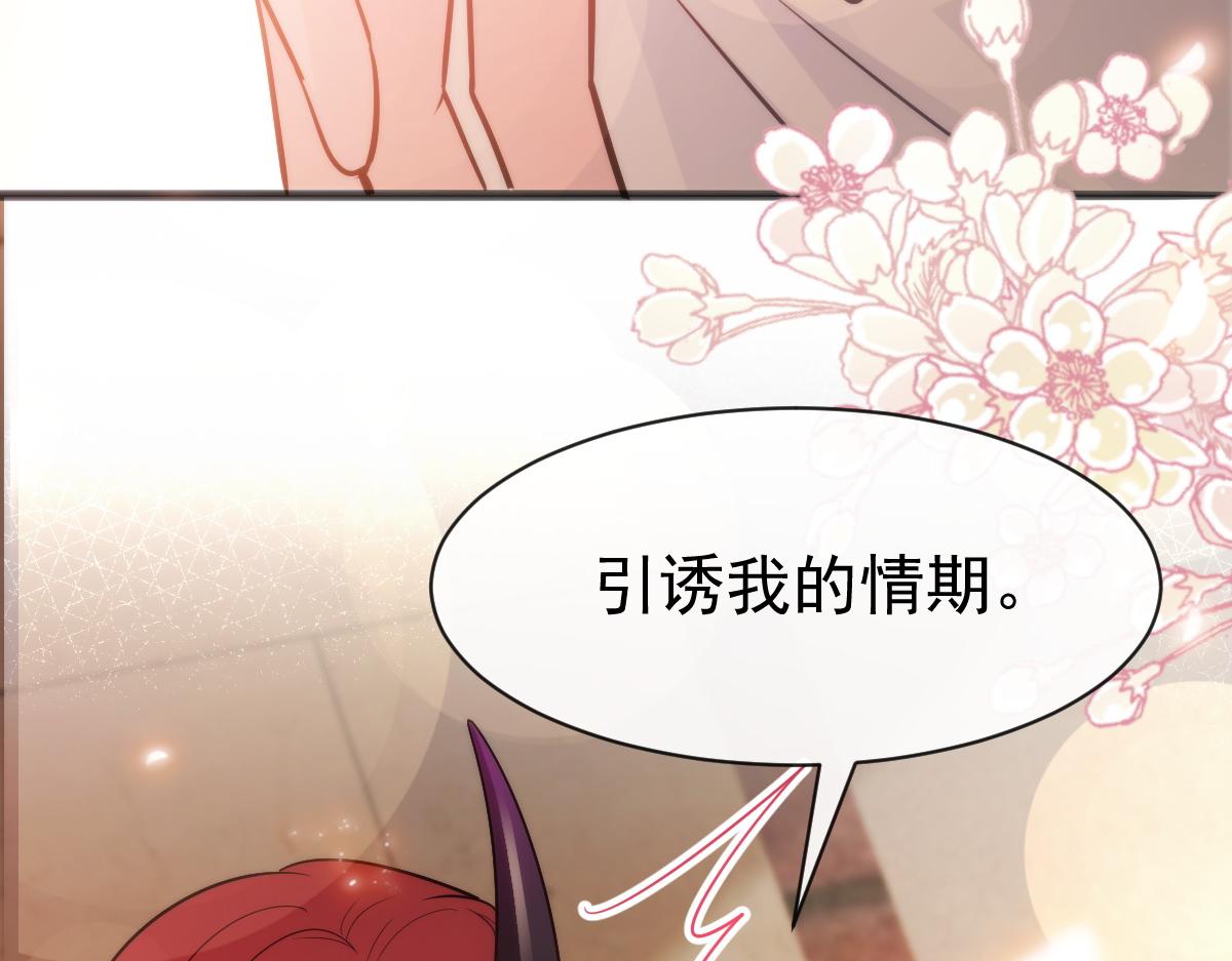 112 “父母”和好83