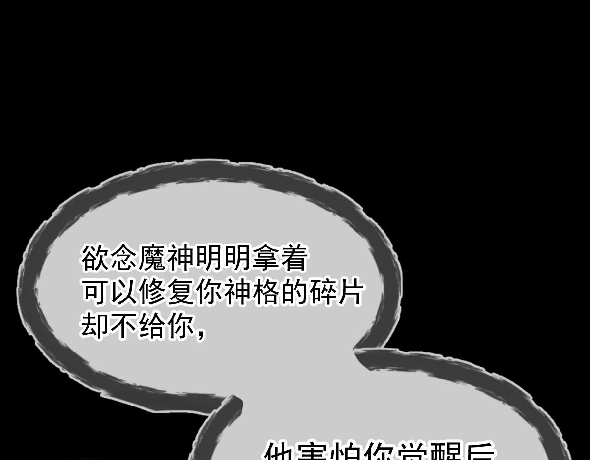182 小撒被迷惑59