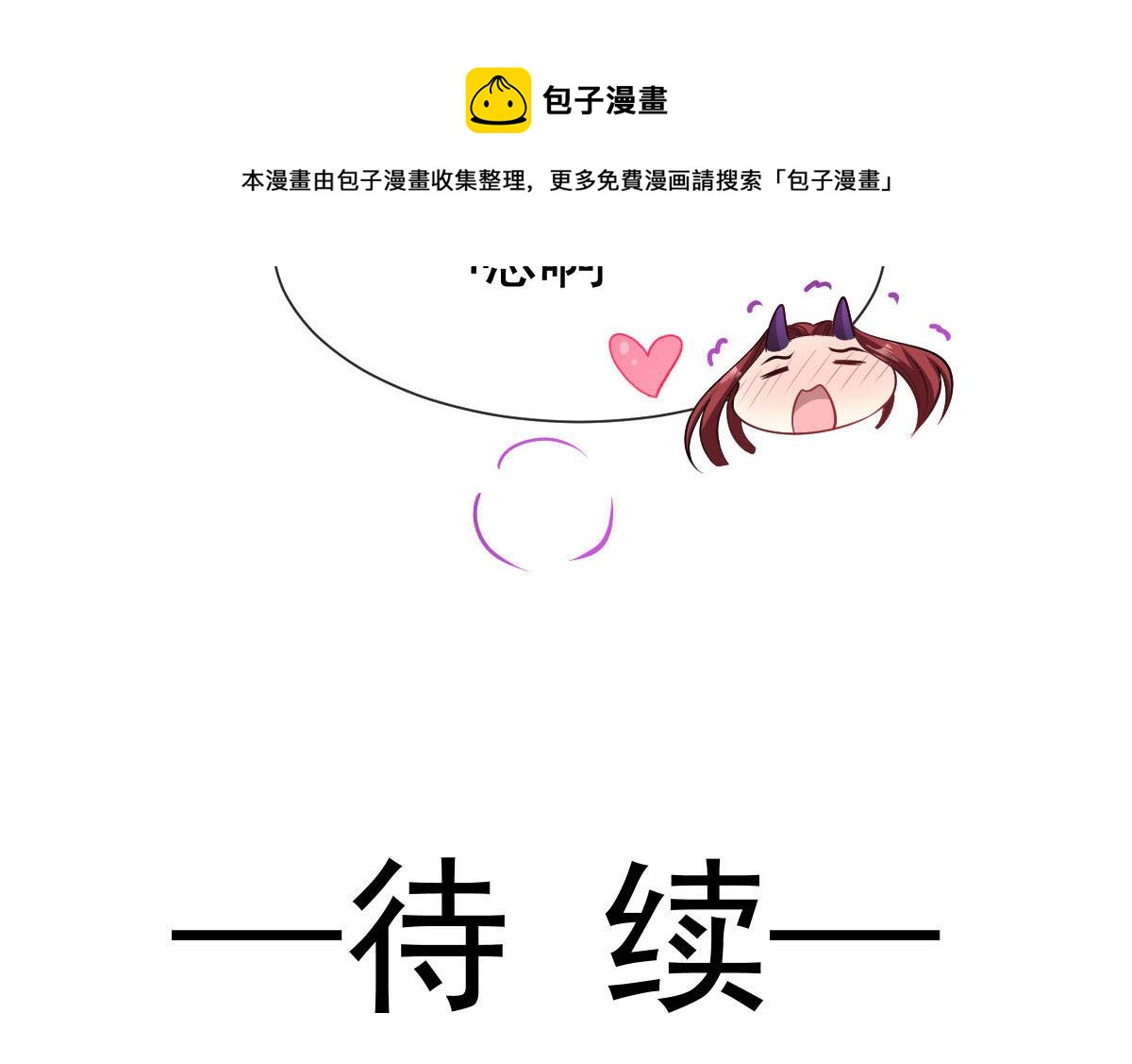126 化敌为友92